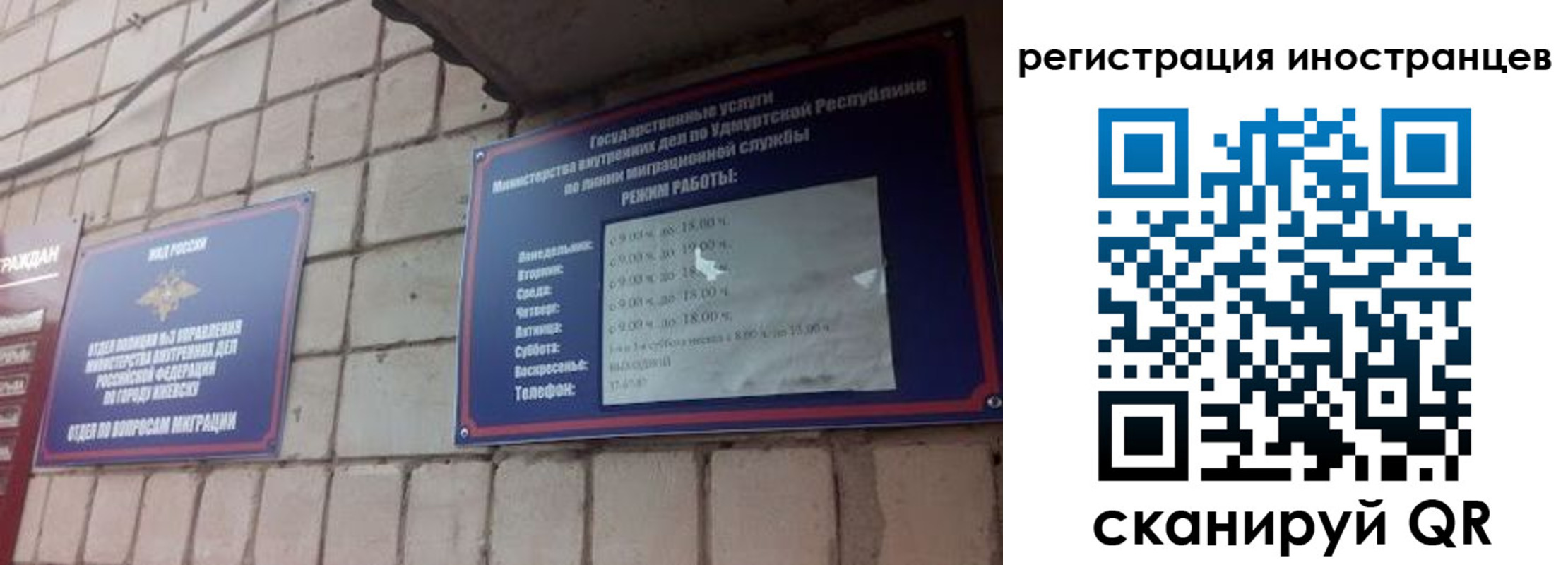 прописка от собственника в Новодвинске