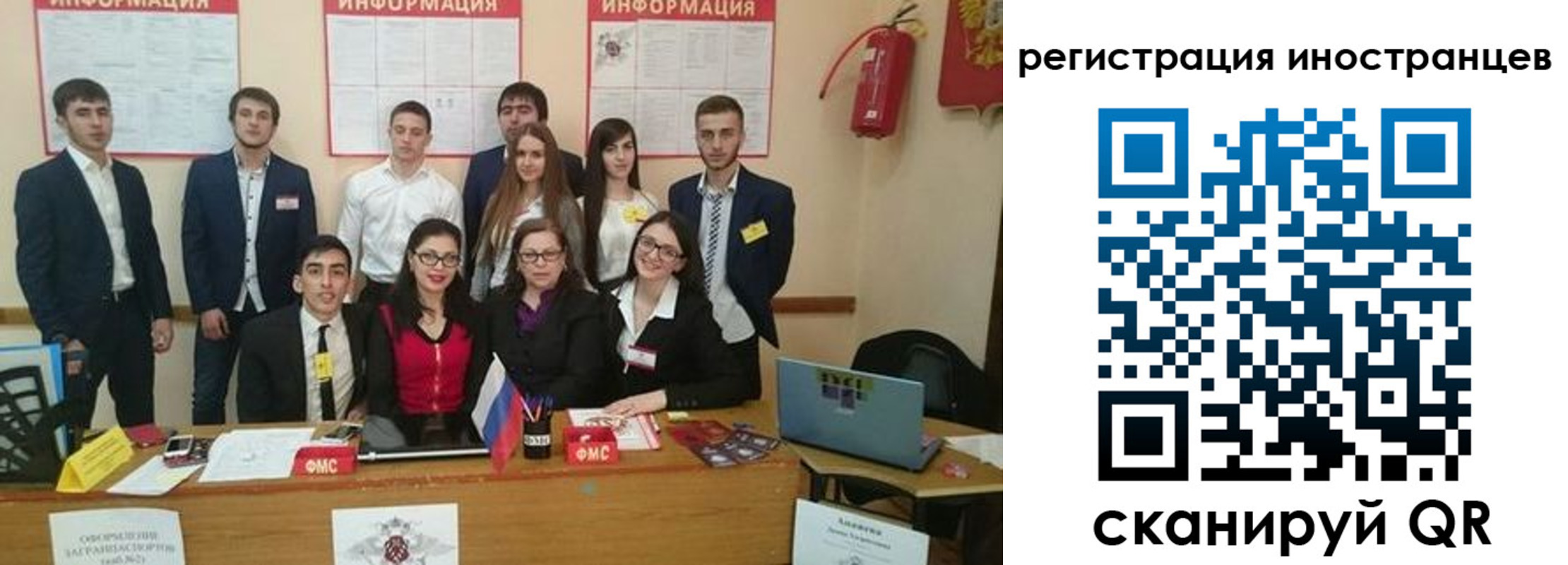 регистрация для школы в Новодвинске